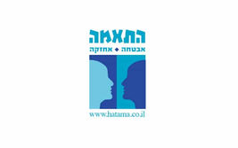 התאמה – אבטחה ואחזקה