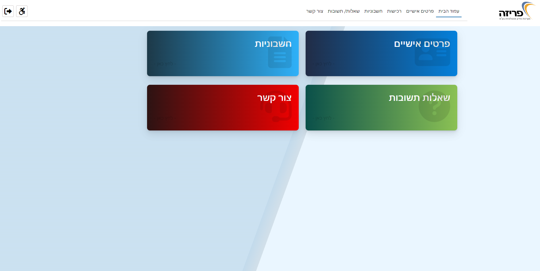 homepage