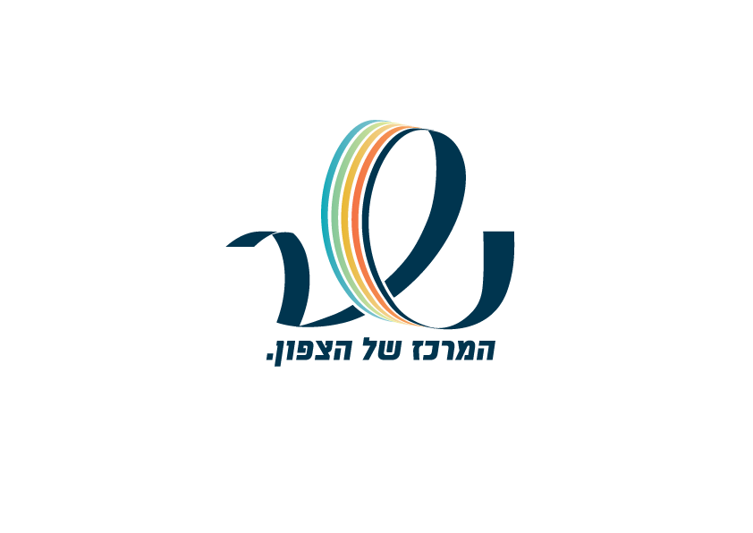 נשר – המרכז של הצפון