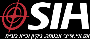אס.איי.אייצ' אבטחה, ניקיון וכ"א