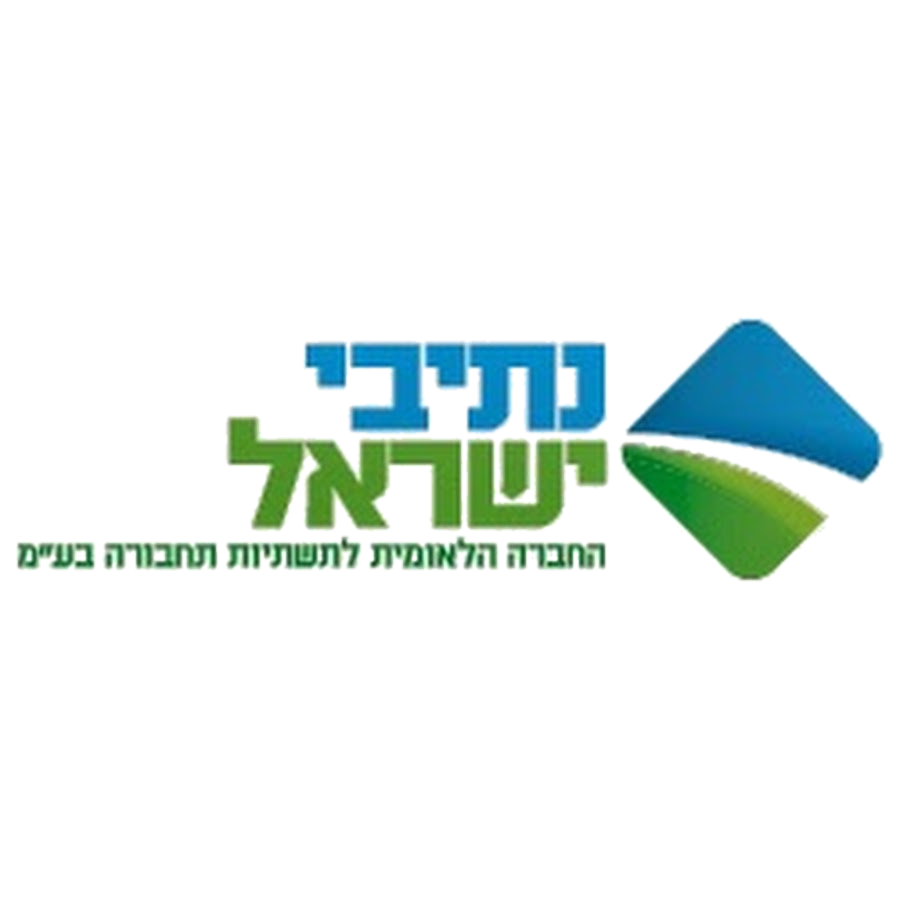 נתיבי ישראל