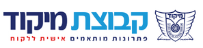 קבוצת מיקוד