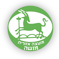 המועצה האזורית מנשה